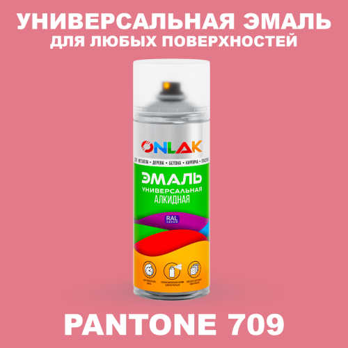 Аэрозольная краска ONLAK, цвет PANTONE 709 C, спрей 520мл