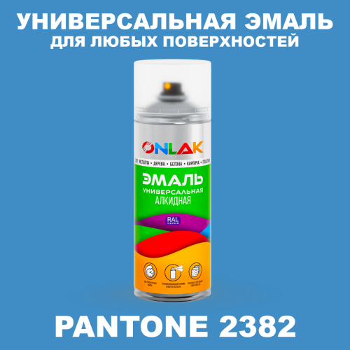 Аэрозольная краска ONLAK, цвет PANTONE 2382 C, спрей 520мл