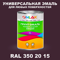 Краска цвет RAL DESIGN 3502015