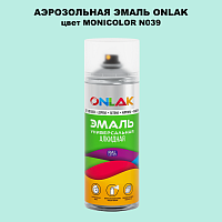 Аэрозольная краска ONLAK, цвет MONICOLOR N039, спрей 520мл