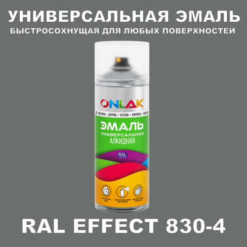   ONLAK,  RAL Effect 830-4,  520