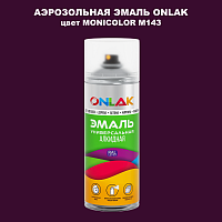 Аэрозольная краска ONLAK, цвет MONICOLOR M143, спрей 520мл