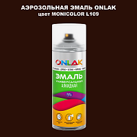 Аэрозольная краска ONLAK, цвет MONICOLOR L109, спрей 520мл