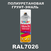 Износостойкая полиуретановая грунт-эмаль ONLAK, цвет RAL7026, спрей 520мл