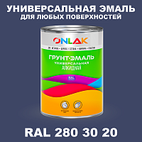 Краска цвет RAL DESIGN 2803020