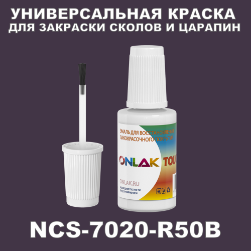 NCS 7020-R50B   ,   