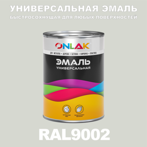    ONLAK,  RAL9002,    