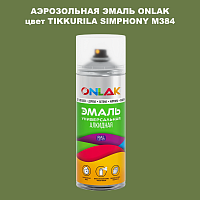 Аэрозольная краска ONLAK, цвет TIKKURILA SYMPHONY M384, спрей 520мл