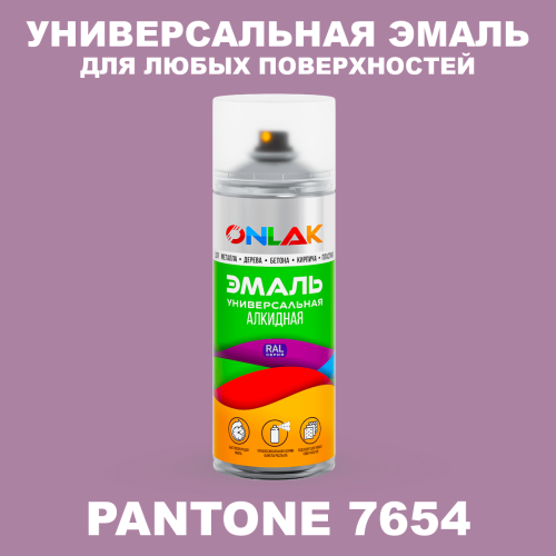 Аэрозольная краска ONLAK, цвет PANTONE 7654 C, спрей 520мл