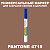 PANTONE 4715 C МАРКЕР С ПОЛУМАТОВОЙ КРАСКОЙ