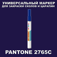 PANTONE 2765C   