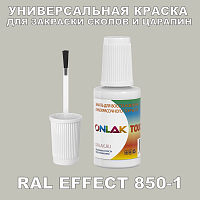 RAL EFFECT 850-1   ,   