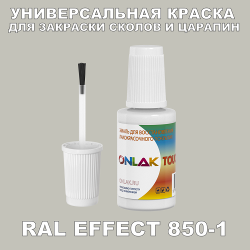 RAL EFFECT 850-1   ,   