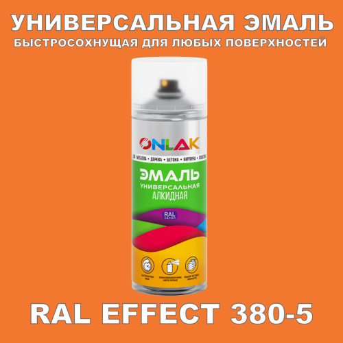   ONLAK,  RAL Effect 380-5,  520