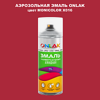 Аэрозольная краска ONLAK, цвет MONICOLOR X016, спрей 520мл