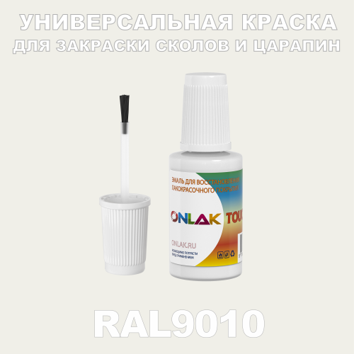 RAL 9010   ,   