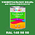 Краска цвет RAL DESIGN 1405050, 1кг, глянцевая