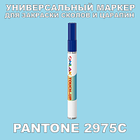 PANTONE 2975C   