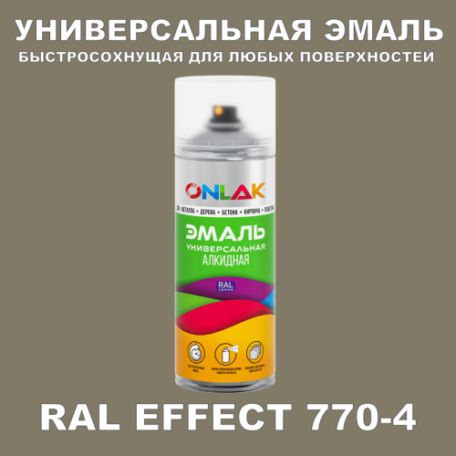   ONLAK,  RAL Effect 770-4,  520