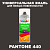 Аэрозольная краска ONLAK, цвет PANTONE 440 C, спрей 520мл, матовая