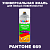 Аэрозольная краска ONLAK, цвет PANTONE 669 C, спрей 520мл, глянцевая