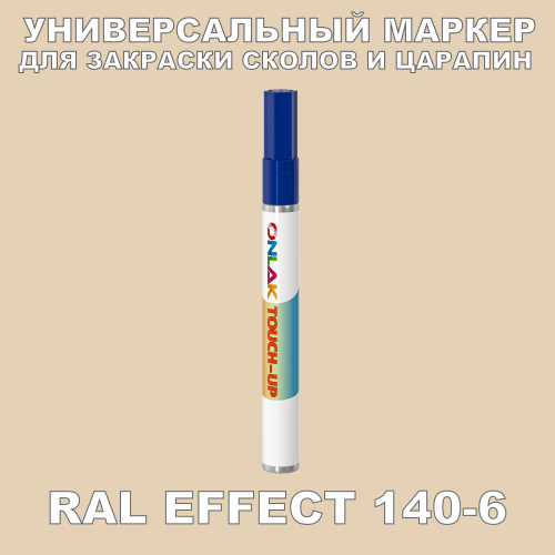 RAL EFFECT 140-6   