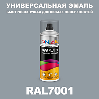 Универсальная быстросохнущая эмаль ONLAK, цвет RAL7001, спрей 400мл