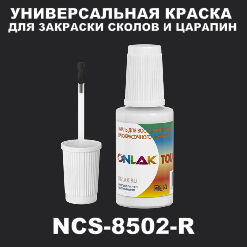 NCS 8502-R   ,   