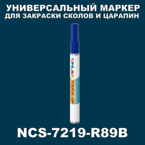 NCS 7219-R89B   