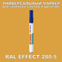 RAL EFFECT 280-5   