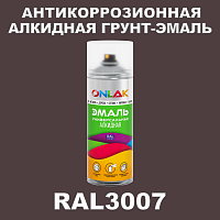 RAL3007 антикоррозионная алкидная грунт-эмаль ONLAK