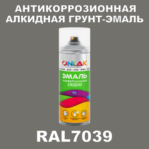 RAL7039 антикоррозионная алкидная грунт-эмаль ONLAK