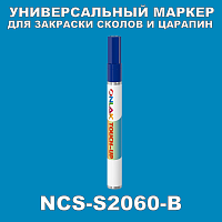 NCS S2060-B   