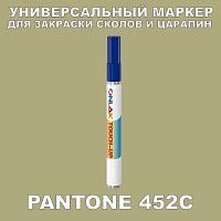 PANTONE 452C   