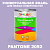 Краска цвет PANTONE 2092 C, 1кг, глянцевая