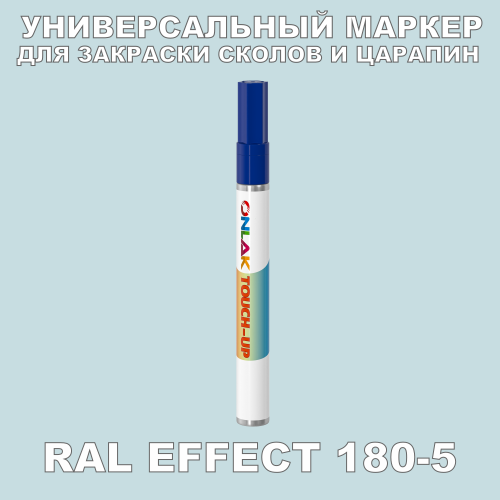 RAL EFFECT 180-5   