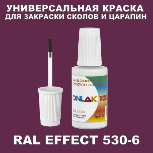 RAL EFFECT 530-6   ,   