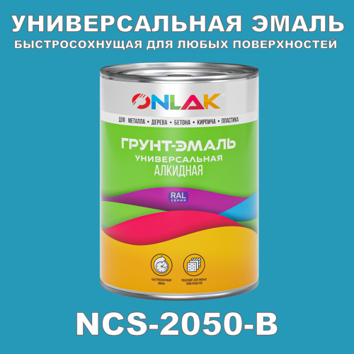   NCS 2050-B