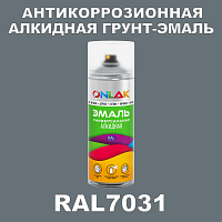 Антикоррозионная алкидная грунт-эмаль ONLAK, цвет RAL7031, спрей 520мл