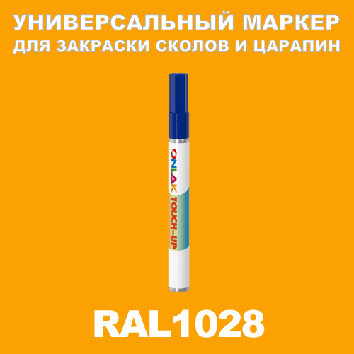 RAL 1028   