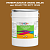 Эмаль универсальная ONLAK, цвет  DULUX TRADE YY03 00YY 18/346, ведро 20кг