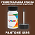 PANTONE 4695 C КРАСКА ДЛЯ СКОЛОВ, флакон 50мл с кисточкой