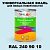 Краска цвет RAL DESIGN 2409010, 1кг, полуматовая