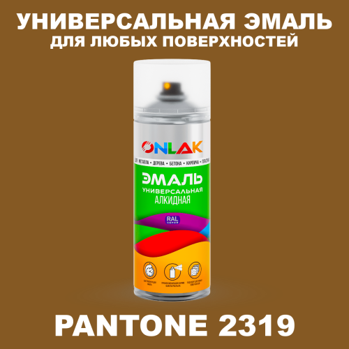 Аэрозольная краска ONLAK, цвет PANTONE 2319 C, спрей 520мл