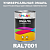 Универсальная быстросохнущая эмаль ONLAK, цвет RAL7001, 1кг в комплекте с растворителем, полуматовая