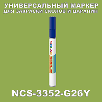 NCS 3352-G26Y   