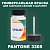 PANTONE 3305 C КРАСКА ДЛЯ СКОЛОВ, матовая, флакон 50мл с кисточкой