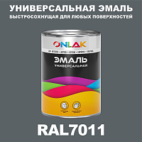 Универсальная быстросохнущая эмаль ONLAK, цвет RAL7011, в комплекте с растворителем