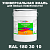Краска цвет RAL DESIGN 1803010, 20кг, полуматовая