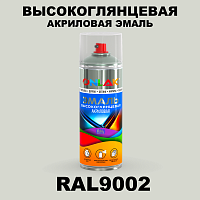 Высокоглянцевая акриловая эмаль ONLAK, цвет RAL9002, спрей 520мл